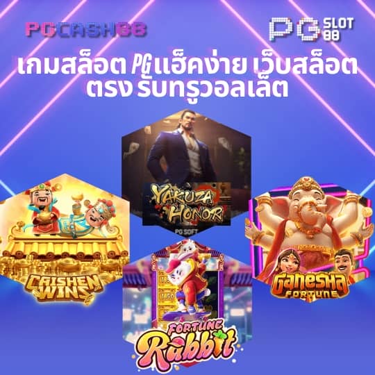 ทางเข้าสล็อต333