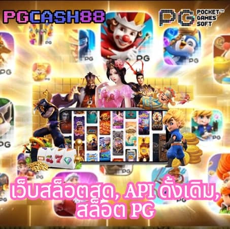 ทางเข้าสล็อต333