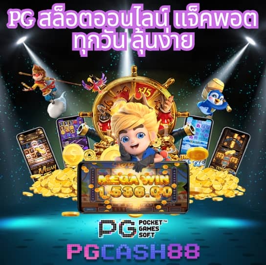 ทางเข้าสล็อต333